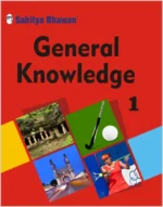 General Knowledge Text book for class 1