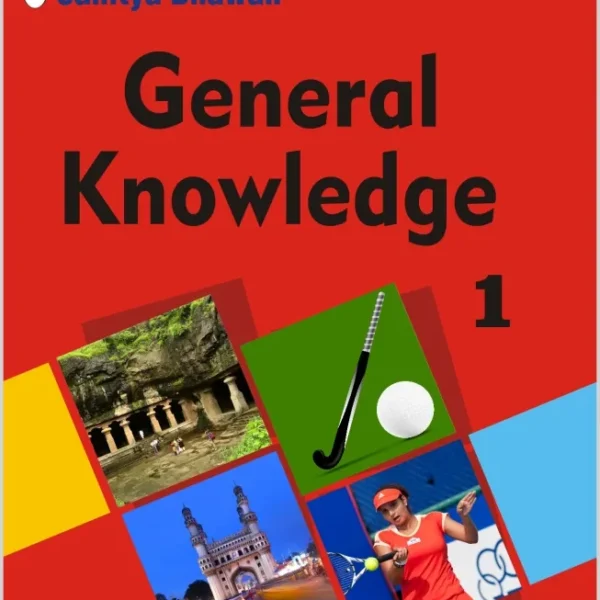 General Knowledge Text book for class 1