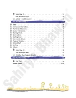 General Knowledge Text book for class 1 - Image 2