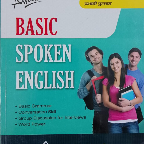 BASIC SPOKEN ENGLISH